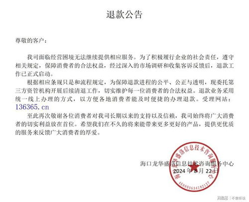 ?？邶埲A盛洛信息技術咨詢服務中心最新動態 信息技術咨詢服務全面升級