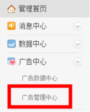 新浪微博粉絲通 精準營銷利器，助力品牌高效觸達目標受眾